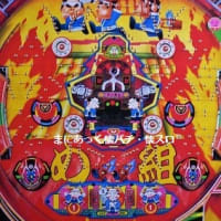 CRセブンドーフV（豊丸、権利モノ） - まにあっく懐パチ・懐スロ