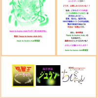 kaze to kumo club-Art-2024-5/19 +正式公式サイト更新済