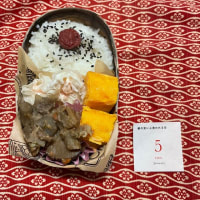 1月5日　お弁当