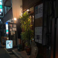 湯島談義　■くりはら屋