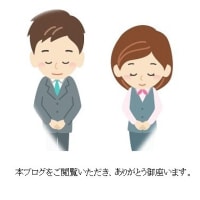 閲覧数などの推移