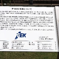 愛と青春の旅立ち－高山本線と万葉線の旅２０．