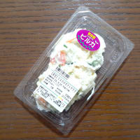 札幌・街の一コマ ： ピルカとは。