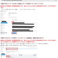 goo blogからはてな blogへ引越し