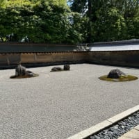 龍安寺（世界文化遺産登録）　京都ぶらぶら建築散歩