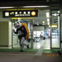 私が出会った、スゴイ旅人3選！
