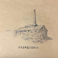 20250622 鹿島海軍航空隊跡地