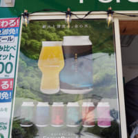 大江戸ビール祭り