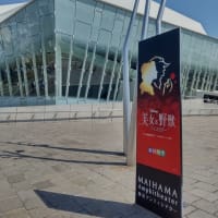 「美女と野獣」劇団四季。