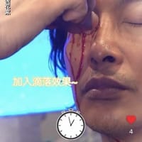 特技化妝大公開