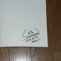 「こみっく☆トレジャー１４」アフターレポート