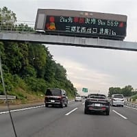 洞峰公園　お散歩&ランチ　ツーリング　2025y 0607 土曜日