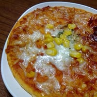 ステイホーム  