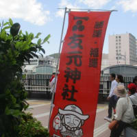 カープ７連敗（涙）友元神社さんと護国神社さんで勝鯉祈願！マツダスタジアムに行く途中にある蔦屋家電のビル内にあるカープ神社