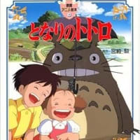 歩こう！歩こう！私は元気！