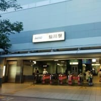 京王線の「はやりそうな駅」、2位は「仙川」　1位は？
