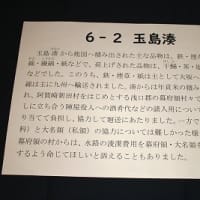 令和６年度資料展示会