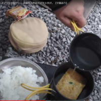 【2022ラストキャンプ#6】雨の中の朝食。アマノマジック再び！……お湯だけで天丼が！【字幕あり】