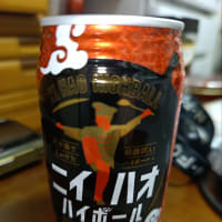 ニイハオハイボール。