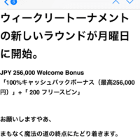支那はネタ切れかぁ〜🤣