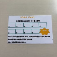 ポイントガード