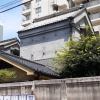 緑1丁目の「質 フクシマ」