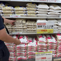 もう余ってる？！
