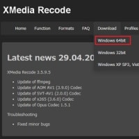 XMedia Recode 3.5.9.5 がリリースされました。
