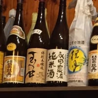 あの永田農法で育てた高知県産米100％の純米酒（司牡丹）を呑む