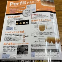 C iメディカルさん