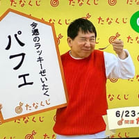 パフェ食べたい！