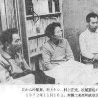 6Ⅲ-03】 三池闘争・その3 - 都立代々木高校<三部制>物語 6Ⅲ-03】 三池闘争・その3 - 都立代々木高校<三部制>物語