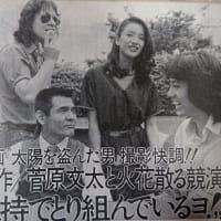1979年6月25日、ジュリーは横浜ブンタイでライブ