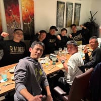 あけましておめでとうございます。本年もよろしくお願い致します。