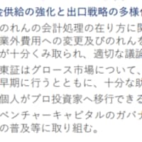 「経済財政運営と改革の基本方針2025」及び「新しい資本主義のグランドデザイン及び実行計画2025年改訂版」における金融庁の主な施策について公表しました。(金融庁)