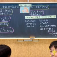 道徳　ハムスターのあかちゃん改訂版