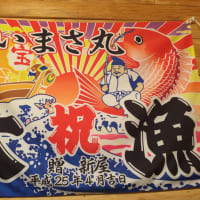 久しぶりに更新。