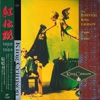 Absent Lovers: Live in Montreal / King Crimson - ハリーの