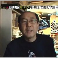 株主優待の桐谷さんについて、考える