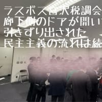 第２７回参議院議員通常選挙きょう公示