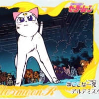 セーラームーンのカード　54