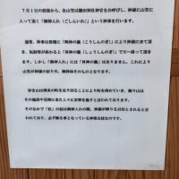 博多飾り山