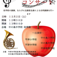 【LIVE情報】第37回りんごコンサート