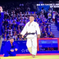 パラ柔道🥋瀬戸勇次郎くん金メダルおめでとう🥇