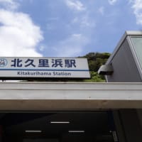 京浜急行電鉄-278