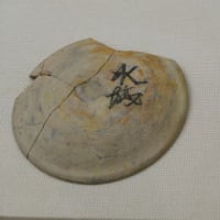 大宰府市の散策記　on　2025-4-9＆4-10　その8　大宰府展示館