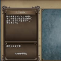 原産物リスト
