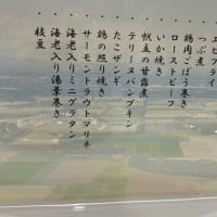 帯広に行ってきました