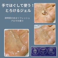 『ニベア肌磨きジェルクレンズ』使ってみました♪