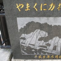中津城と耶馬溪を訪ねて